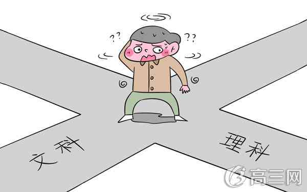心理学是文科还是理科 心理学是文科还是理科