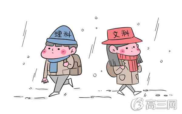 文科好就业还是理科好就业 文科好就业还是理科好就业