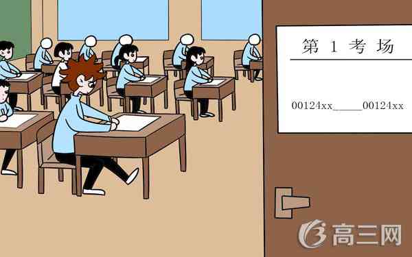 高三怎样提高理综成绩 高三怎样提高理综成绩
