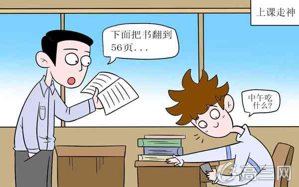 高中生怎样戒掉手机瘾 高中生怎样戒掉手机瘾