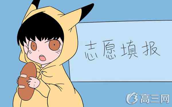 女生单招选什么专业好就业 女生单招选什么专业好就业