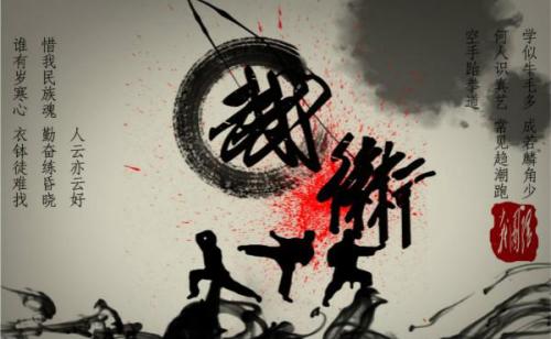 武术与民族传统体育专业大学排名 武术与民族传统体育专业大学排名