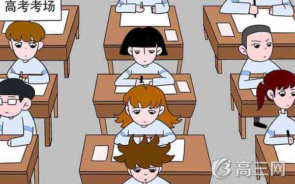 2018高考各科答题规范 2018高考各科答题规范