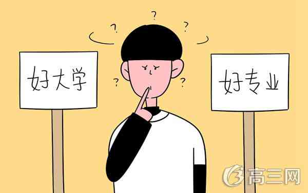 现在学什么专业就业前景最好 现在学什么专业就业前景最好