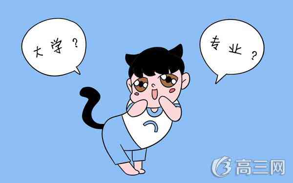 2018上大专学什么专业发展好 2018上大专学什么专业发展好