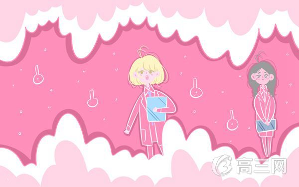 高三学生注意事项 高三学生注意事项