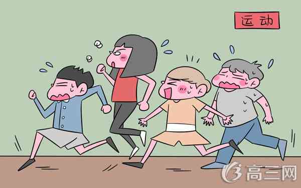 衡水中学的高三励志标语30条 衡水中学的高三励志标语30条