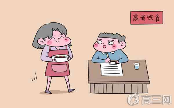 考生吃什么增强大脑记忆力 考生吃什么增强大脑记忆力