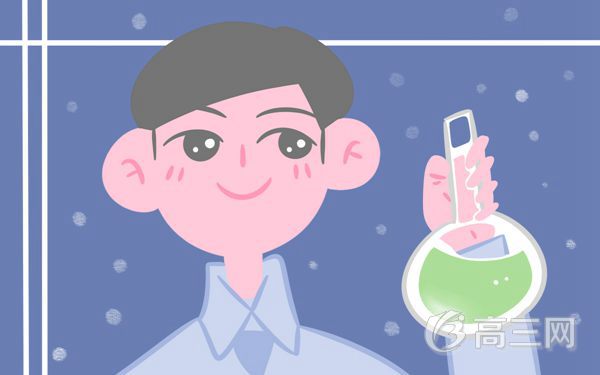 高中化学知识点总结 高中化学知识点总结