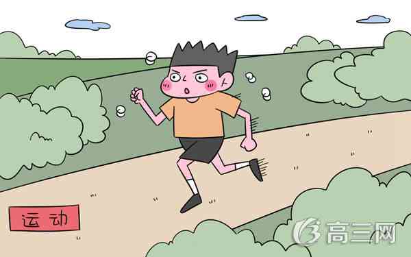 高二文综基础差怎么提高成绩 高二文综基础差怎么提高成绩