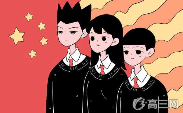 衡水中学怎么学习文综的 衡水中学怎么学习文综的