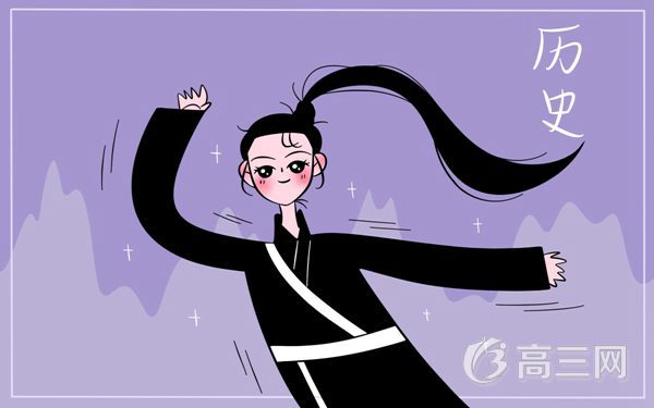 如何学好高中历史 如何学好高中历史