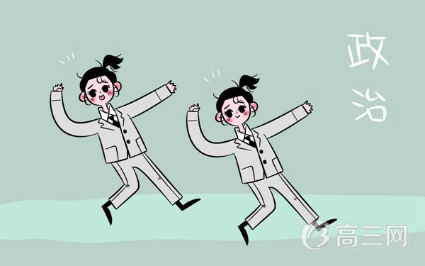 政治主观题怎么得高分 政治主观题怎么得高分