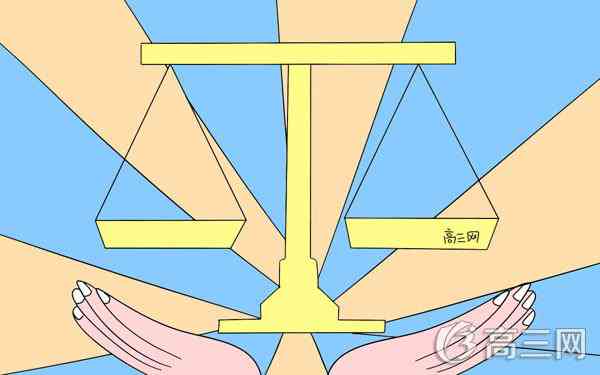 高二文科生如何学好高中政治 高二文科生如何学好高中政治