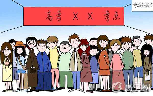 家长试卷签字评语20字精选 家长试卷签字评语20字精选