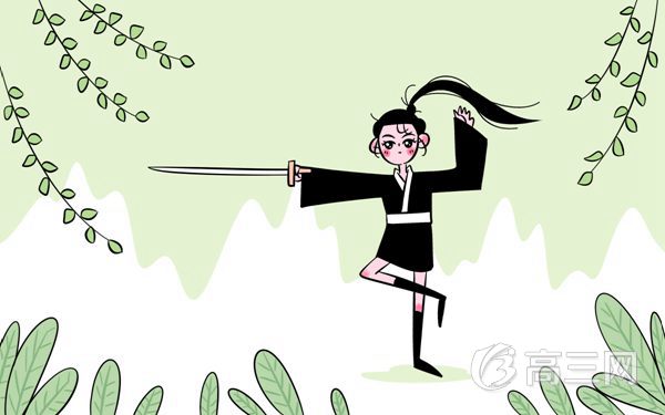 高三文综提分攻略 高三文综提分攻略