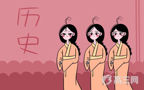历史二轮复习技巧 历史二轮复习技巧