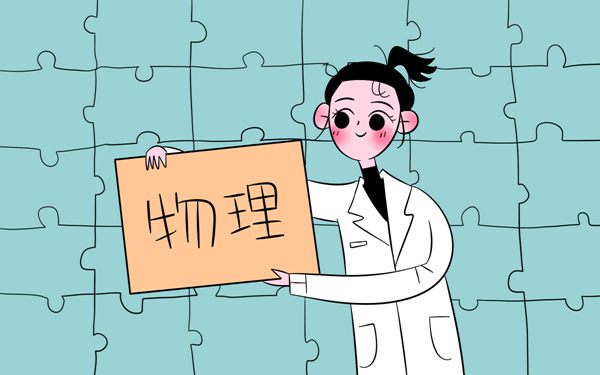 物理第二轮复习计划 物理第二轮复习计划