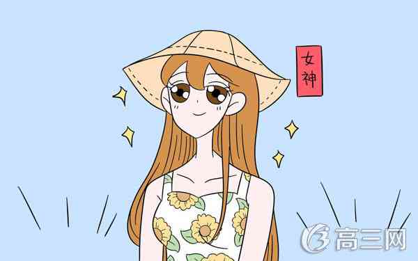 2020年空姐工资一般多少钱一个月 2020年空姐工资一般多少钱一个月
