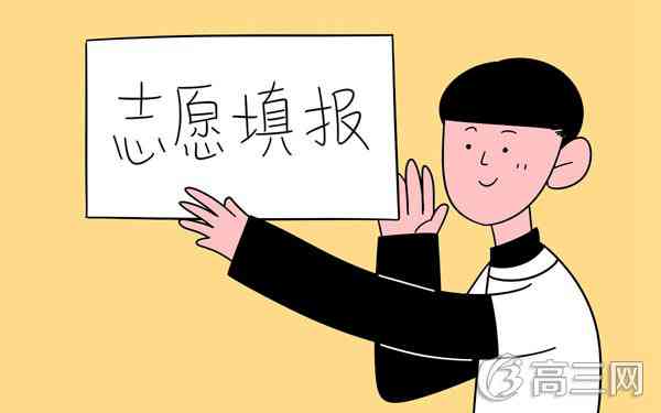 北京高考600分能上什么大学 北京高考600分能上什么大学