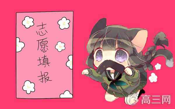 2018北京高考470分能上什么大学【文科 理科】 2018北京高考470分能上什么大学【文科 理科】