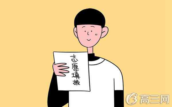 2019天津高考510分能上什么大学【文科 理科】 2019天津高考510分能上什么大学【文科 理科】