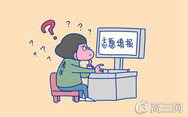 2018河北高考585分能上什么大学【文科 理科】 2018河北高考585分能上什么大学【文科 理科】