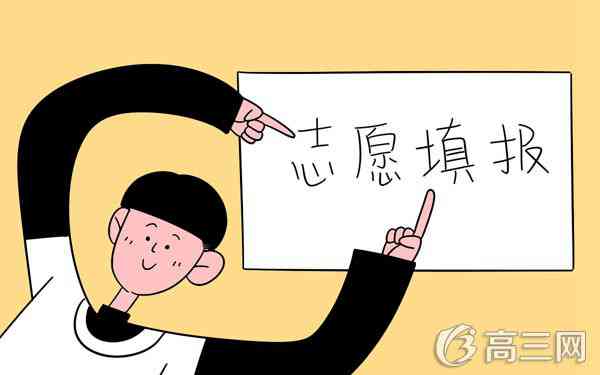 2018河北高考555分能上什么大学【文科 理科】 2018河北高考555分能上什么大学【文科 理科】