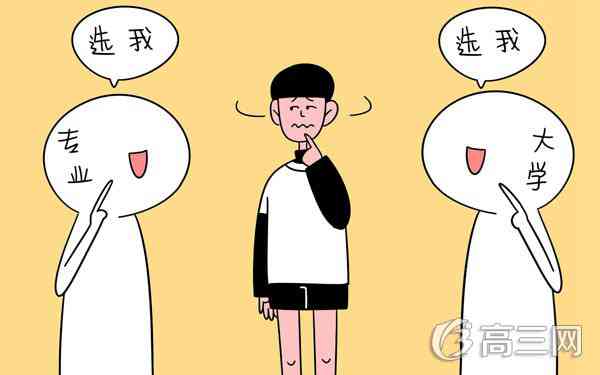 2018河北高考505分能上什么大学【文科 理科】 2018河北高考505分能上什么大学【文科 理科】
