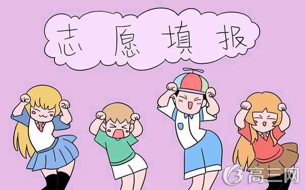 河北高考470分能上什么大学【文科 理科】 河北高考470分能上什么大学【文科 理科】
