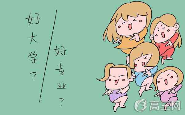 高考495分左右能上什么大学 文理科学校有哪些 高考495分左右能上什么大学 文理科学校有哪些
