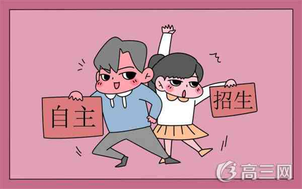 陕西自主招生学校有哪些 陕西自主招生学校有哪些