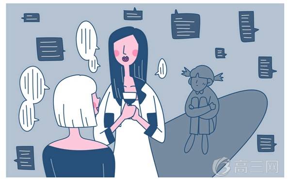和老师沟通该如何表达 说些什么话好 和老师沟通该如何表达 说些什么话好