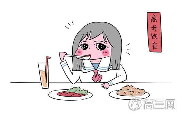 对眼睛好的食物 吃什么明目护眼 对眼睛好的食物 吃什么明目护眼