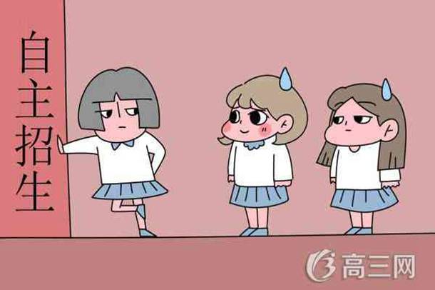 2019辽宁自主招生学校排名 哪个大学最好 2019辽宁自主招生学校排名 哪个大学最好
