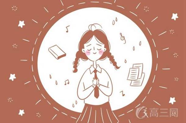 高考650分能上什么大学 650分左右的学校 高考650分能上什么大学 650分左右的学校