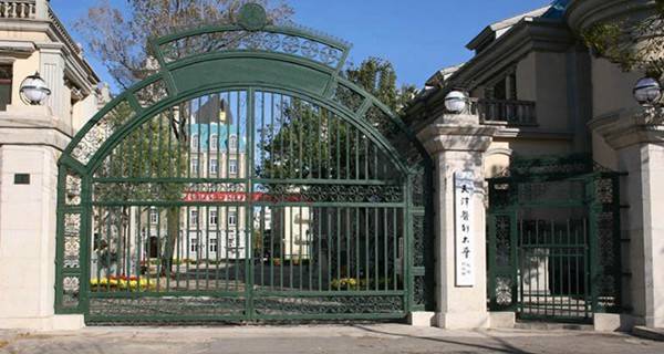 天津医科大学校门 天津医科大学校门