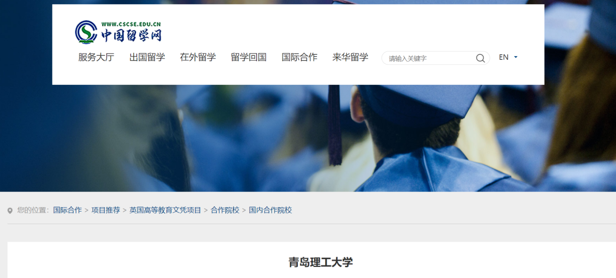 “2022中国国际教育巡回展(线上)”直播活动圆满落幕 “2022中国国际教育巡回展(线上)”直播活动圆满落幕