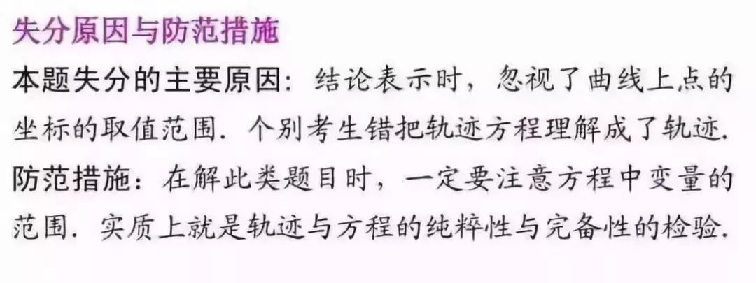 2022高考数学答题要求规范 有什么答题要求 2022高考数学答题要求规范 有什么答题要求