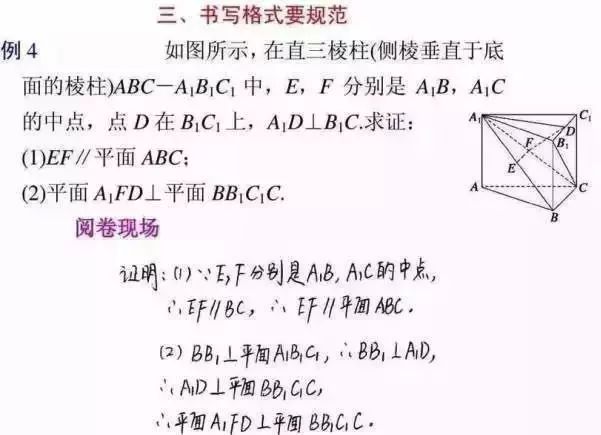 2022高考数学答题要求规范 有什么答题要求 2022高考数学答题要求规范 有什么答题要求