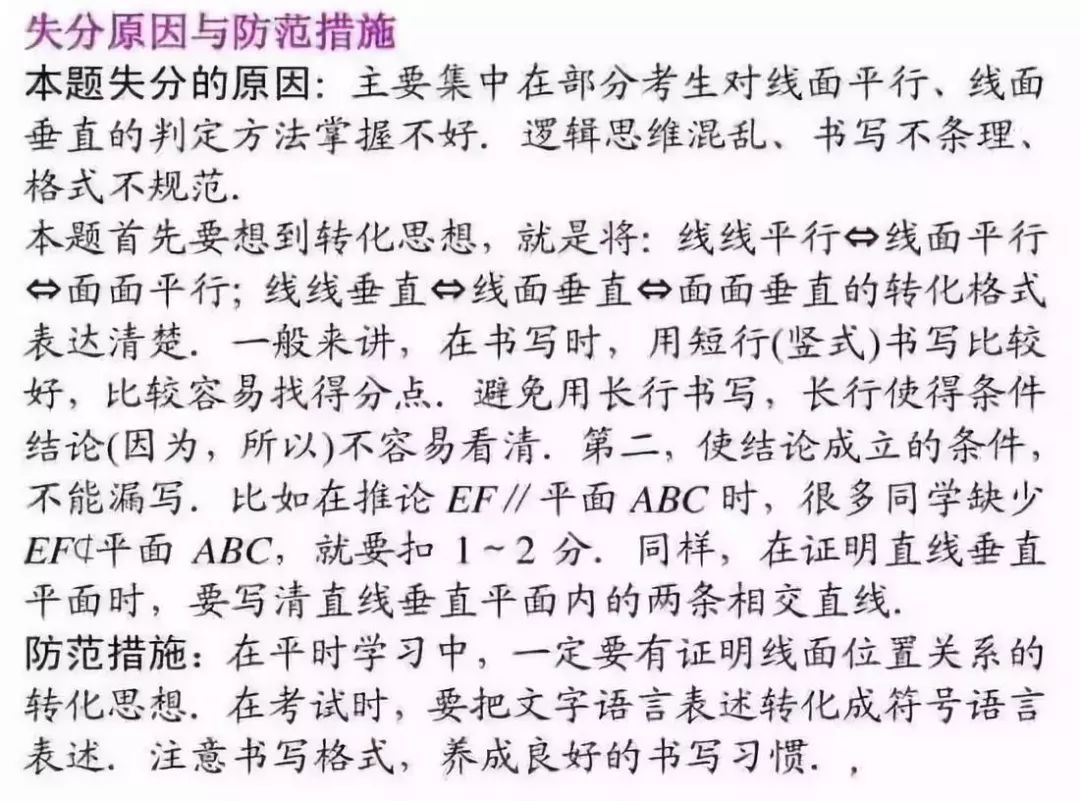 2022高考数学答题要求规范 有什么答题要求 2022高考数学答题要求规范 有什么答题要求