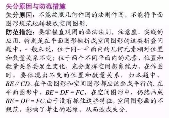 2022高考数学答题要求规范 有什么答题要求 2022高考数学答题要求规范 有什么答题要求