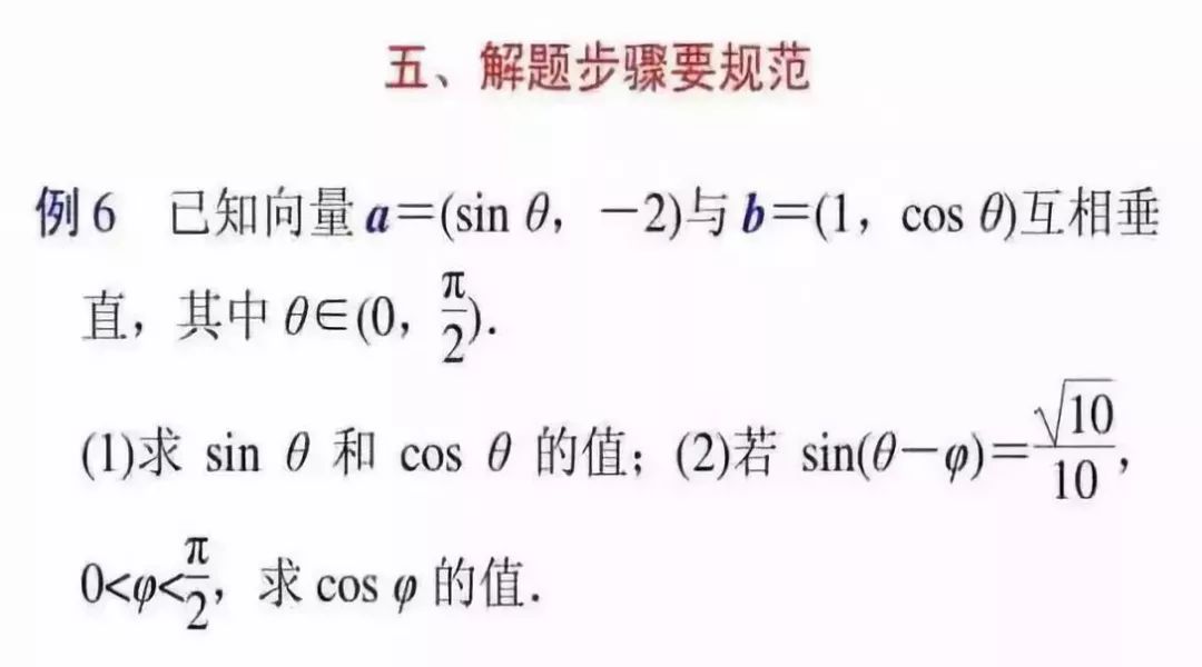 2022高考数学答题要求规范 有什么答题要求 2022高考数学答题要求规范 有什么答题要求