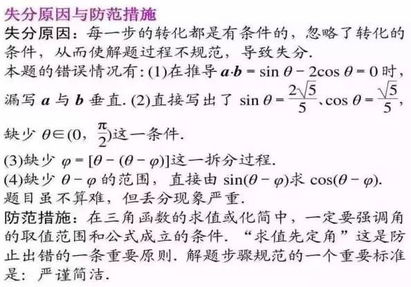 2022高考数学答题要求规范 有什么答题要求 2022高考数学答题要求规范 有什么答题要求