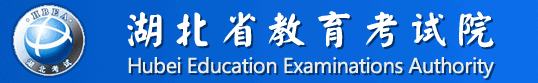湖北高考成绩查询时间 湖北高考成绩查询时间