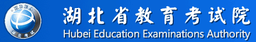 湖北高考成绩查询入口 湖北高考成绩查询入口