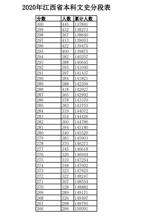 江西文史11.jpg