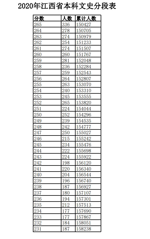 江西文史12.jpg