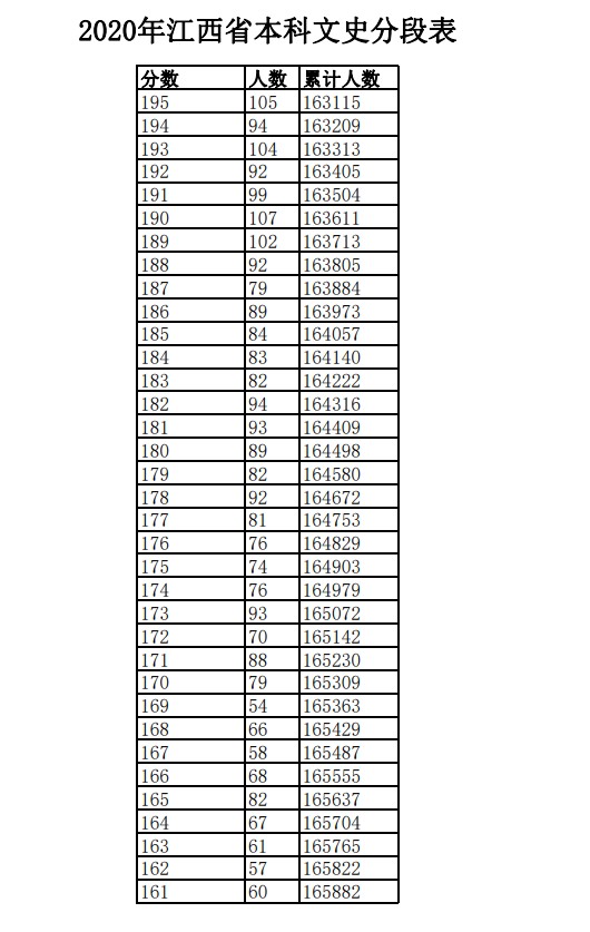 江西文史14.jpg