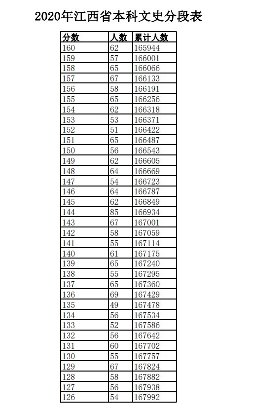 江西文史15.jpg